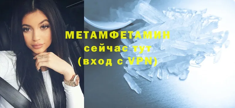 Метамфетамин Methamphetamine  цены   Каргополь 